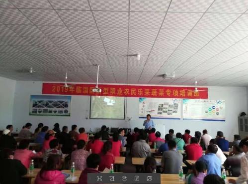 淄博市全面完成2019年新型经营主体带头人培训目标